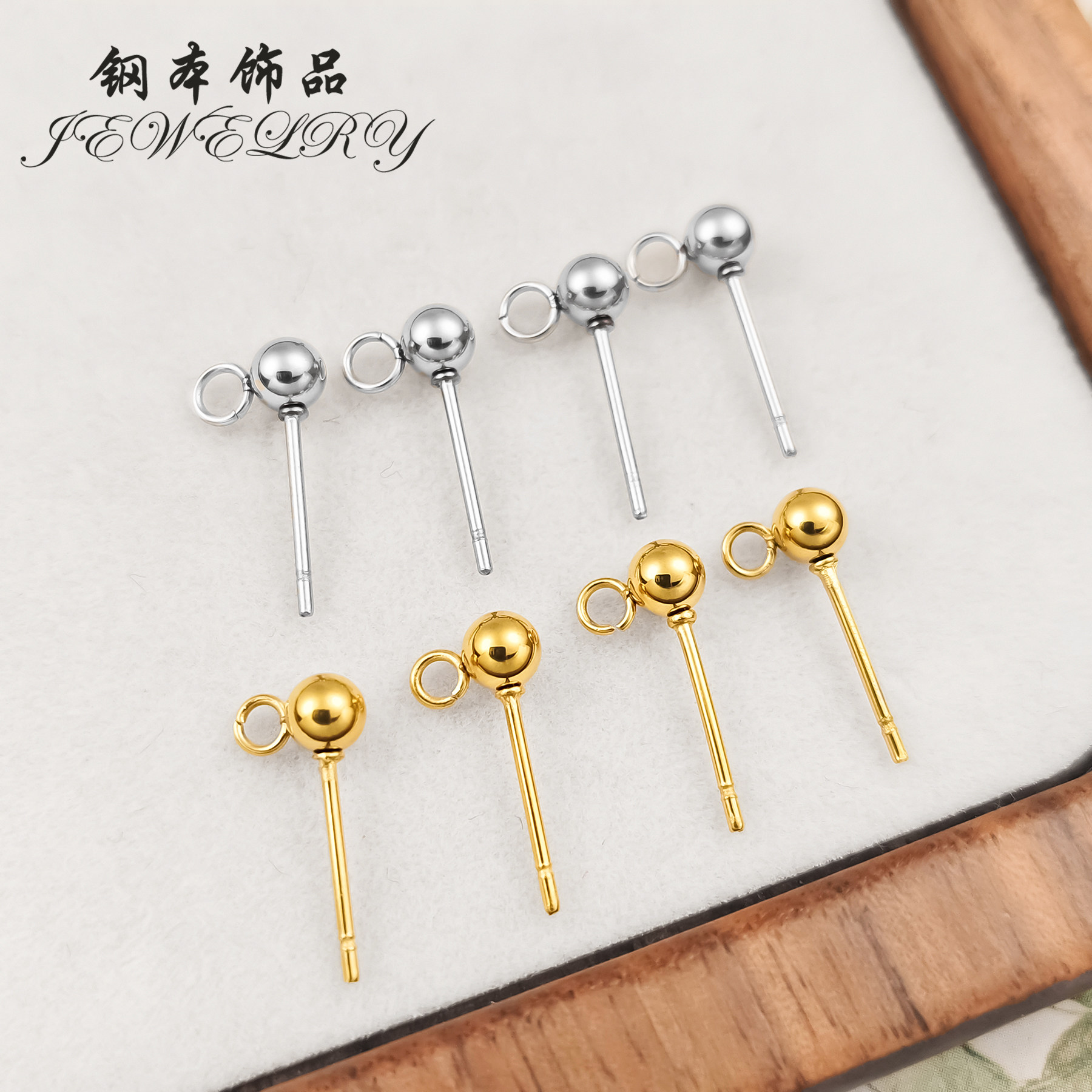 钢本不锈钢圆珠耳针饰品配件diy耳饰吊饰件耳钉时尚简约手工钛钢,饰品/流行首饰/时尚饰品新,其他DIY饰品配件,淘宝优惠券,粉丝福利购,淘宝优惠卷