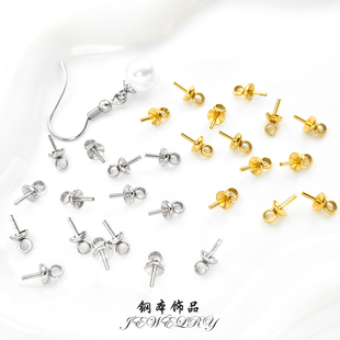 钢本饰品 不锈钢圆托珍珠吊真空镀金半孔珍珠焊车圈羊角钉diy配件