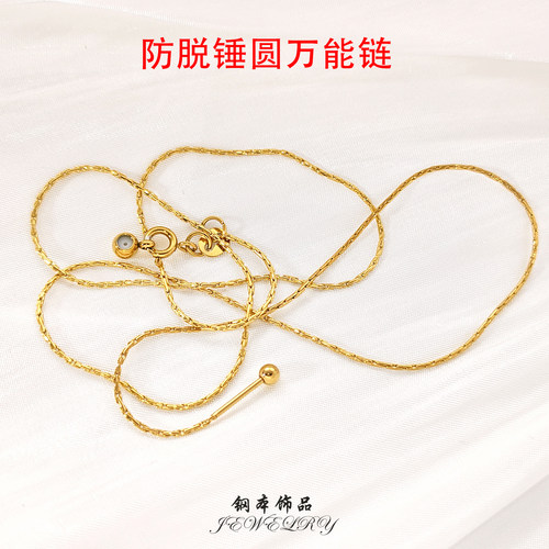 简约不锈钢锤圆链针式镀金锁骨链
