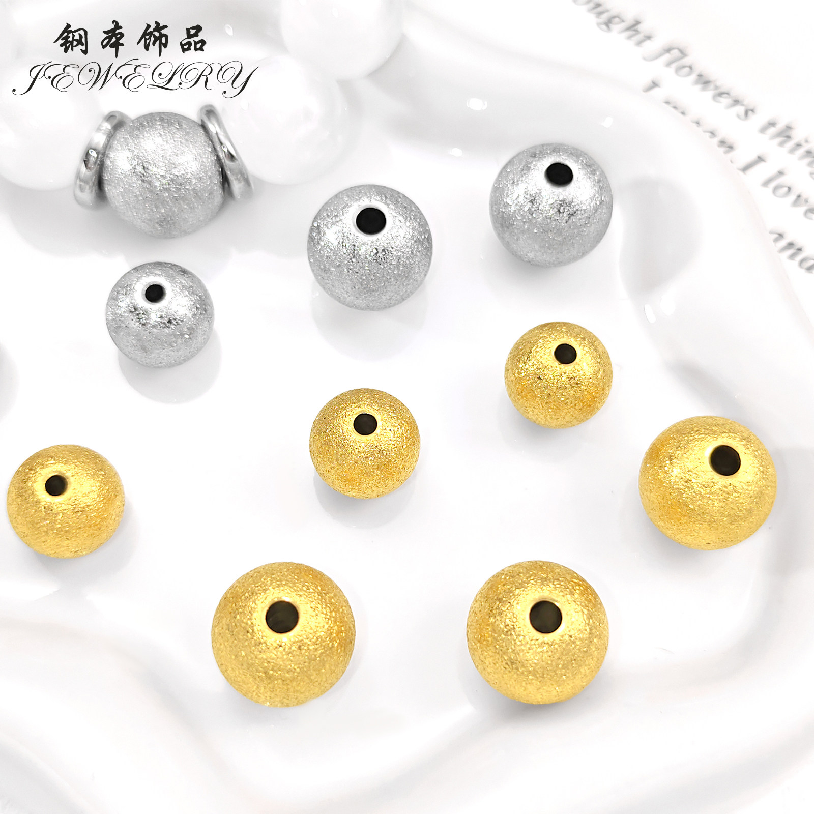 钢本饰品 不锈钢10-12mm磨砂珠真空镀24K金砂面隔珠水晶串珠散珠,饰品/流行首饰/时尚饰品新,其他DIY饰品配件,淘宝优惠券,粉丝福利购,淘宝优惠卷