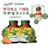 MegaFood儿童复合维生素B族片30片 活力学习专注 宝贝组合装