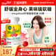MegaFood镁软糖60粒儿童抽动成人柠檬酸镁补充剂肌肉神经放松睡眠