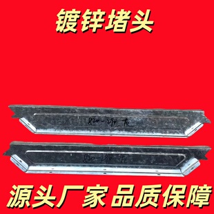 金属屋面板铁堵头470/475/760/788/820屋脊挡水板檐口封堵