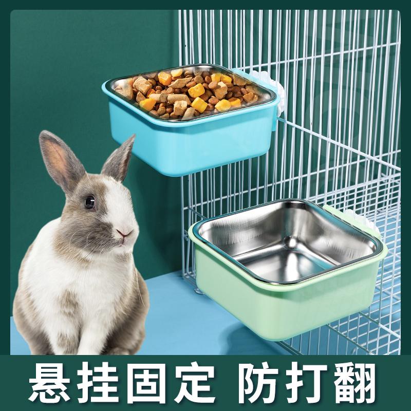 兔子食盒不锈钢固定食碗饲料防翻食盒豚鼠龙猫荷兰猪便捷喂食器