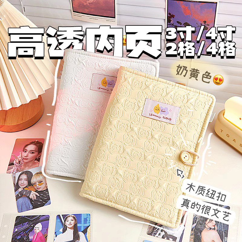 鸥录追星活页收纳卡册3寸4寸透明内页相册玫瑰花布艺封面小卡收纳册明信片四宫格相册本明星周边拍立得相册薄