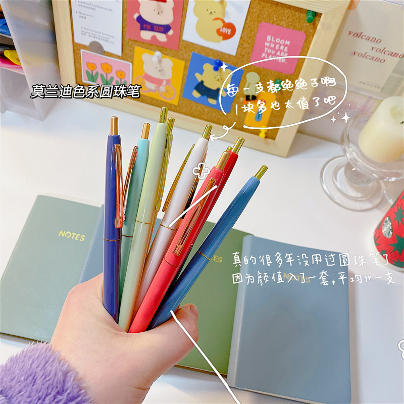 圆珠笔按压式学生用可爱少女彩色强迫症笔办公商务油性塑料小清新写字