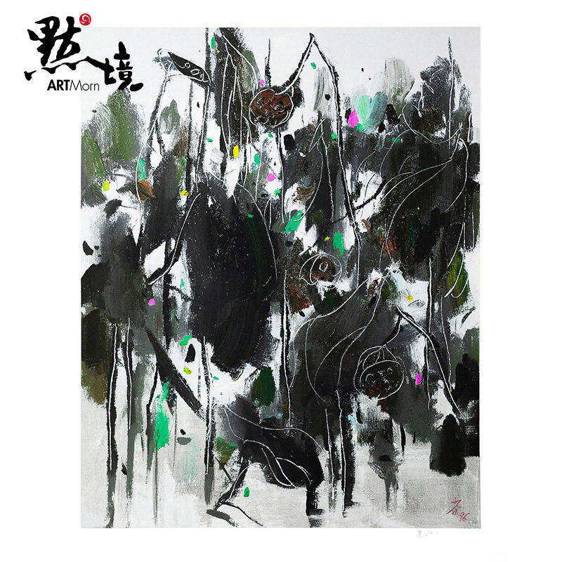 默境 吴冠中作品《荷塘春秋》限量版画 亲笔签名 卧室客厅装饰画