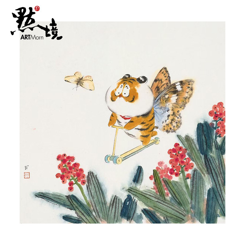 默境 邢建邦亲笔签名限量版画《如虎添亿》礼品潮流装饰画