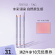 TAG 泰格莉丰盈唇线笔口红持久自然修饰唇部勾线笔裸色雾面嘟嘟唇