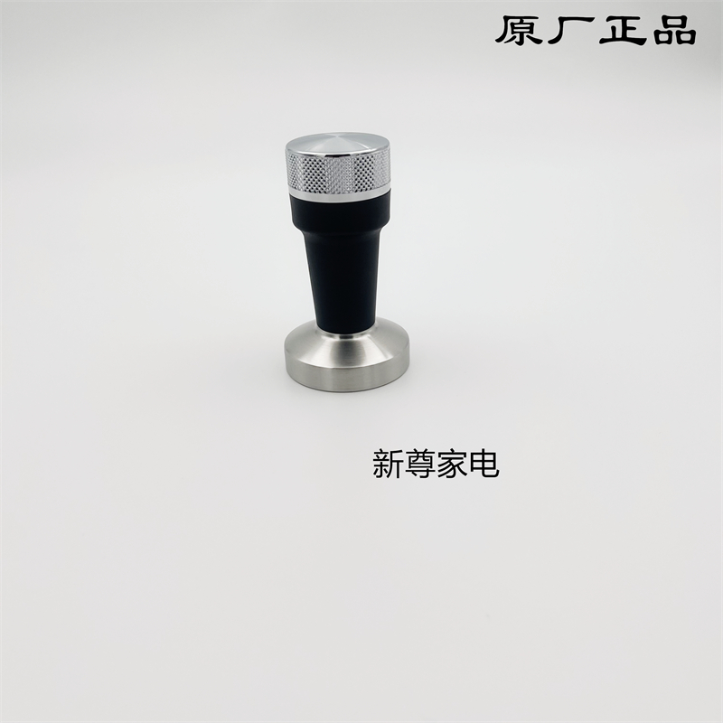 德龙半自动咖啡机EC9155原装压粉锤 适用51mm 半自动咖啡机零配件