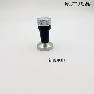 德龙半自动咖啡机EC9155原装压粉锤 适用51mm 半自动咖啡机零配件