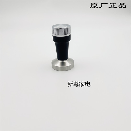 德龙半自动咖啡机EC9155原装压粉锤 适用51mm 半自动咖啡机零配件