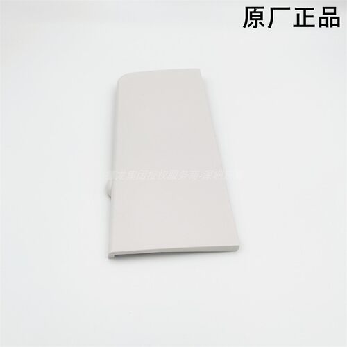 德龙全自动咖啡机粉仓盖豆仓盖