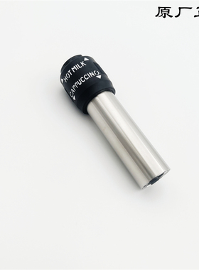 德龙咖啡机备件 ECAM23.420 （软内管）EC685 蒸汽奶管外管零配件