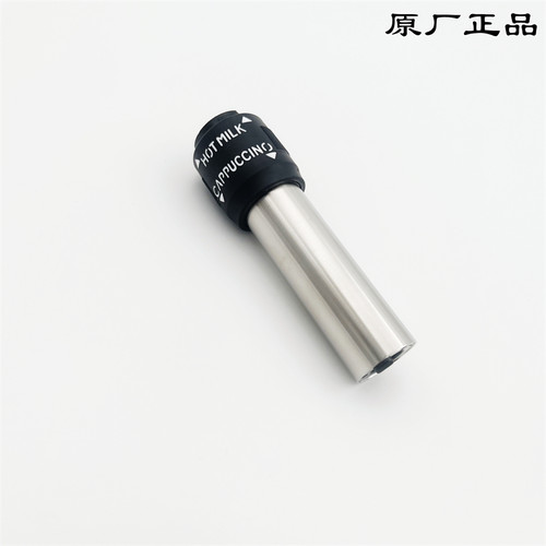 德龙咖啡机ECAM23.420奶管零配件