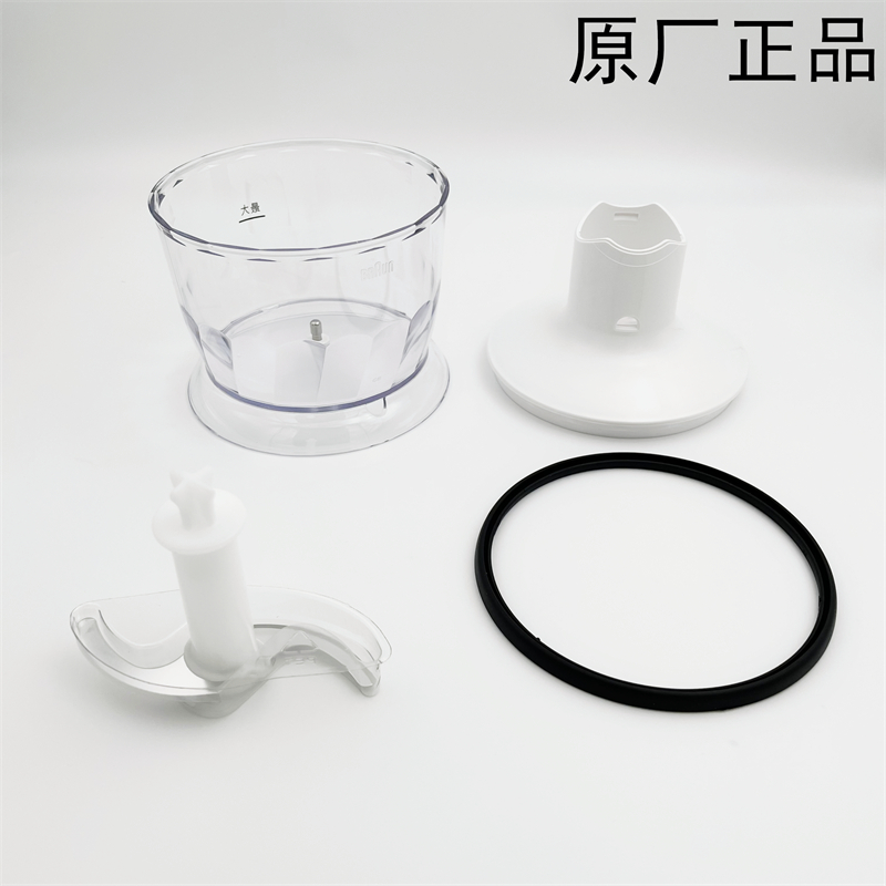 BRAUN博朗MQ5025500毫升配件