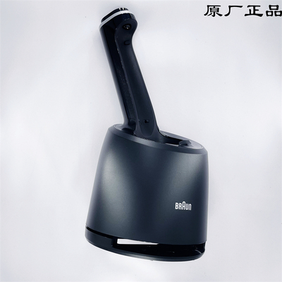 博朗电动剃须刀小猎豹清洗零配件