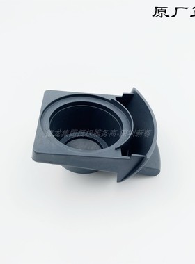 雀巢多趣酷思胶囊咖啡机EDG466 455 456胶囊托灰色原厂正品零配件