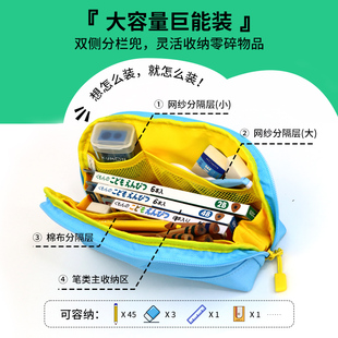 【学生笔袋】公文式KUMON学生笔袋百搭大容量拼接耐脏双拉头文具收纳多层防水 樱花粉 藤蔓黄 公文蓝等任选