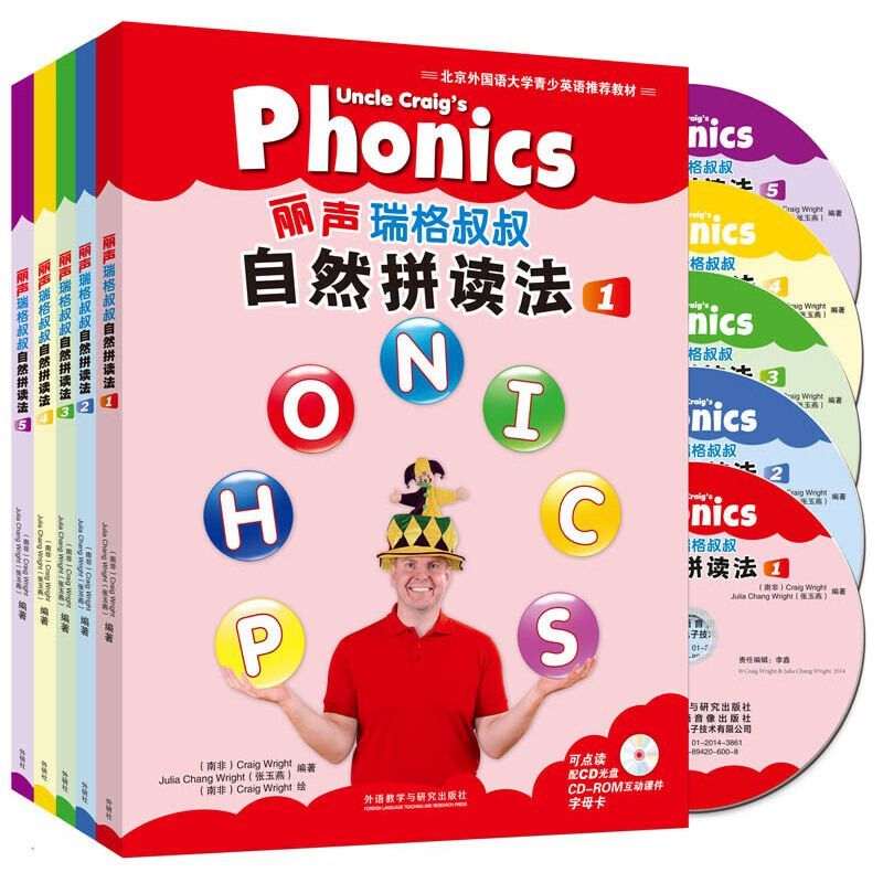 正版 丽声瑞格叔叔自然拼读法12345(外研社英语分级阅读) 点读版 配光盘 少儿英语教程