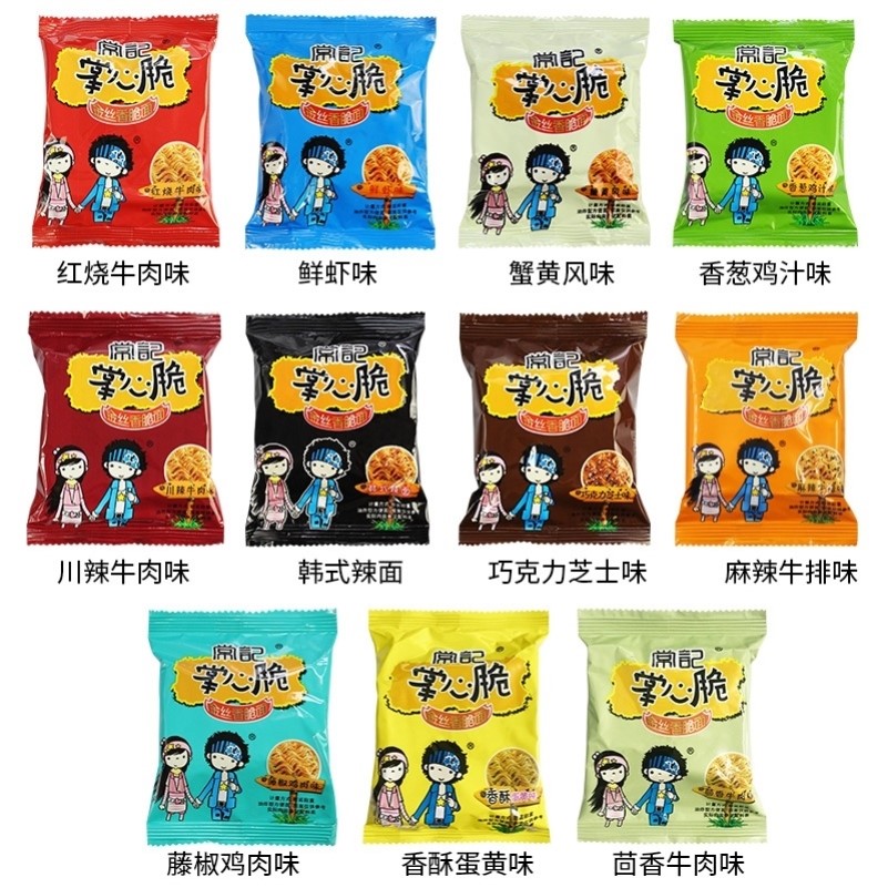 小零食常记干脆面掌心脆干吃面解馋小吃休闲食品网红爆款整箱装 零食/坚果/特产 膨化食品 原图主图