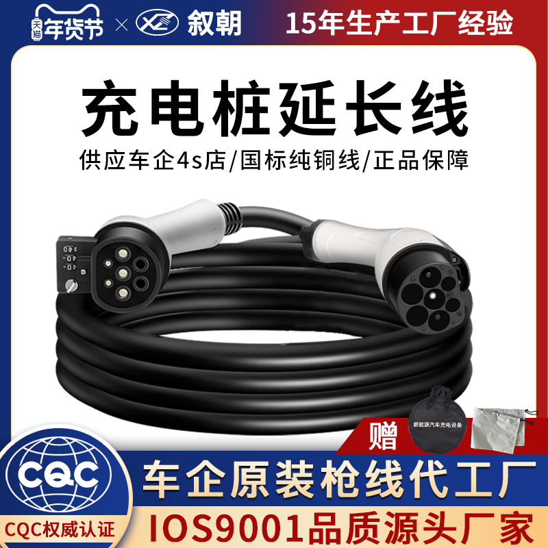 ���׮ǹ�ӳ�������Դ�綯����32A7kw������ĸ�ӳ������ڱ��ǵ� 179.84Ԫ