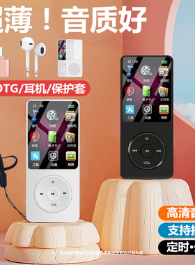 学生mp3英语听力随身听学生版小型便携式mp4超薄mp5音乐播放器MP6