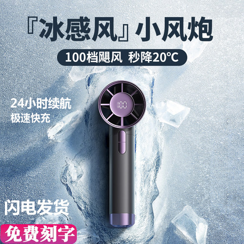 2026新款涡轮风扇90天免费试用