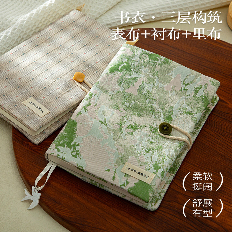 青禾纪高颜值手账本书衣保护套图片