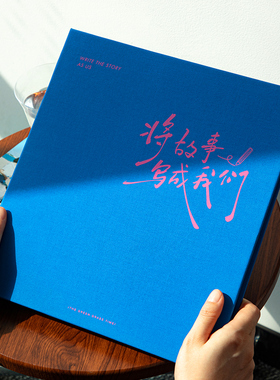 青禾纪丨时间之间拍立得相册收纳本6寸5寸自粘贴覆膜式成长纪念册