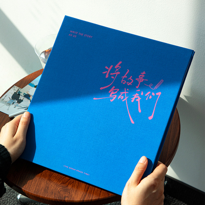 相册收纳本6寸5寸自粘贴覆膜式