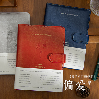 青禾纪原创笔记本本子