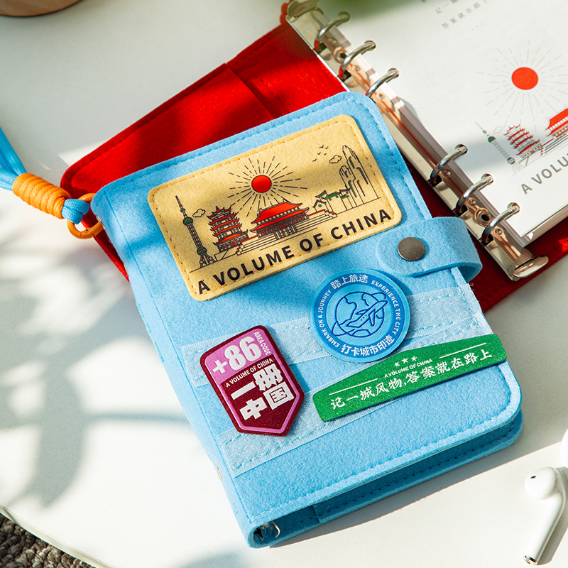 旅游盖章打卡本纪念活页可拆卸