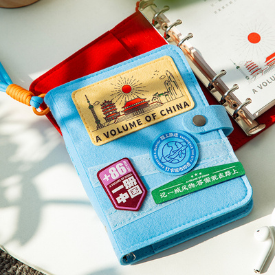 旅游盖章打卡本纪念活页可拆卸