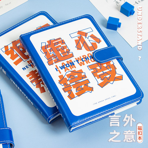 当代年轻人的语言艺术