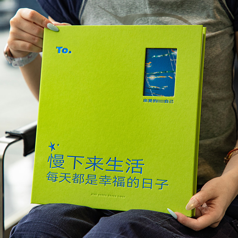 青禾纪To.亲爱的自己覆膜相册本混装毕业旅行大容量diy收纳纪念册