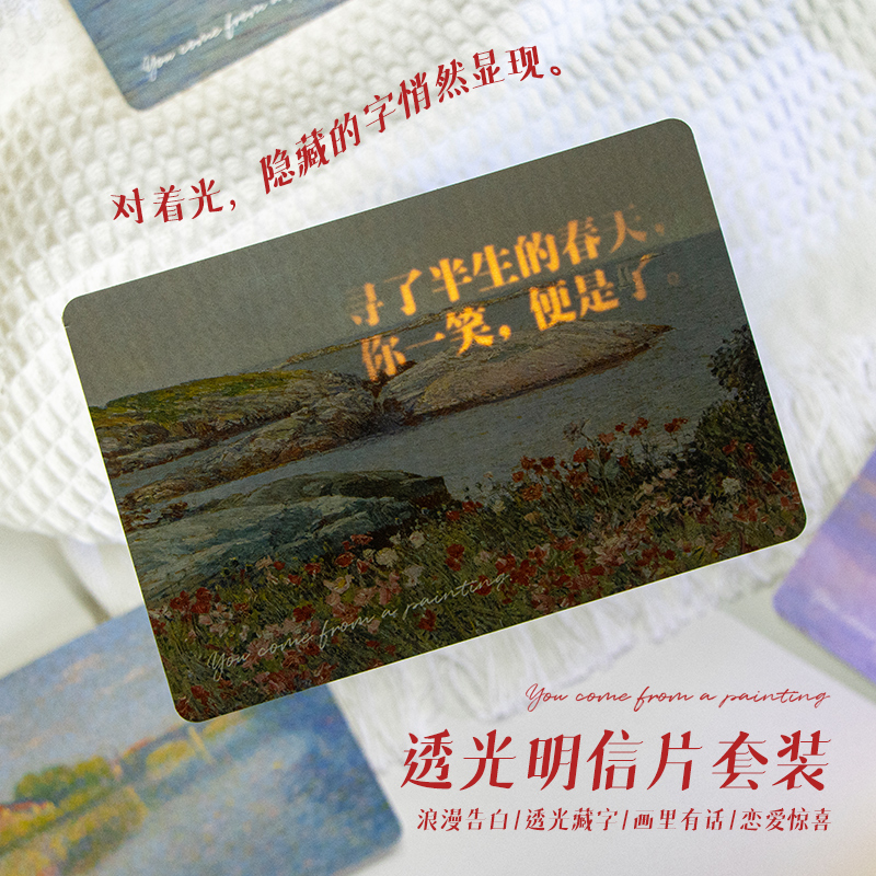 青禾纪原创高级感小众