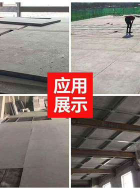 极速Cemendt pressuren plate silicate plate attachment steel