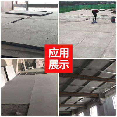 极速Cemendt pressuren plate silicate plate attachment steel