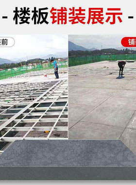 极速Cement pressuren plate silicate Fplate attachment steel