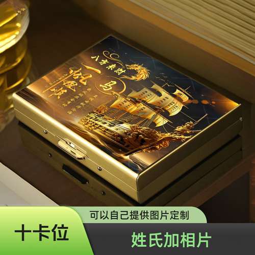 不锈钢卡包定制驾驶证件二合一