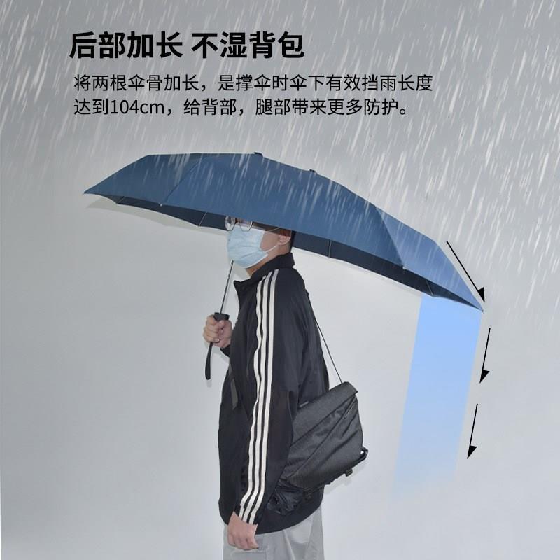 多功能双层偏心伞104CM 户外黑胶遮阳电动车自行车伞创意情侣雨伞