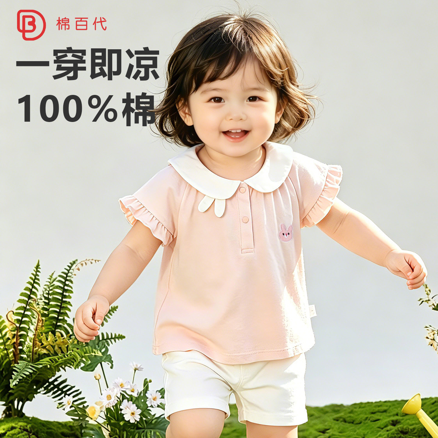 女童短袖t恤纯棉上衣新款儿童夏