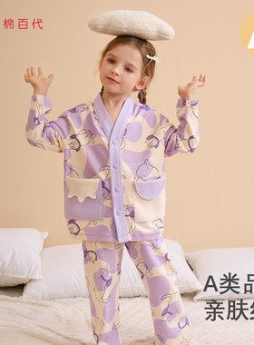 儿童睡衣春秋季纯棉家具服套装