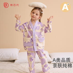 三岁宝宝睡衣秋冬季纯棉a类女童2025新款洋气男童儿童家居服套装