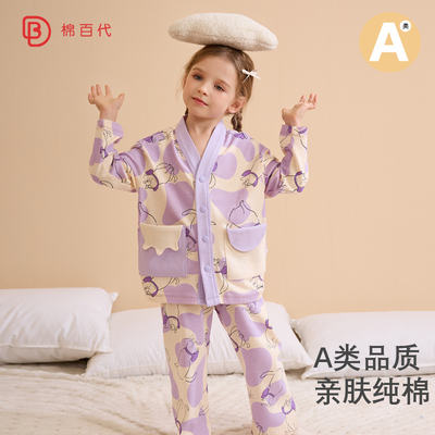 儿童睡衣秋冬季纯棉家具服套装