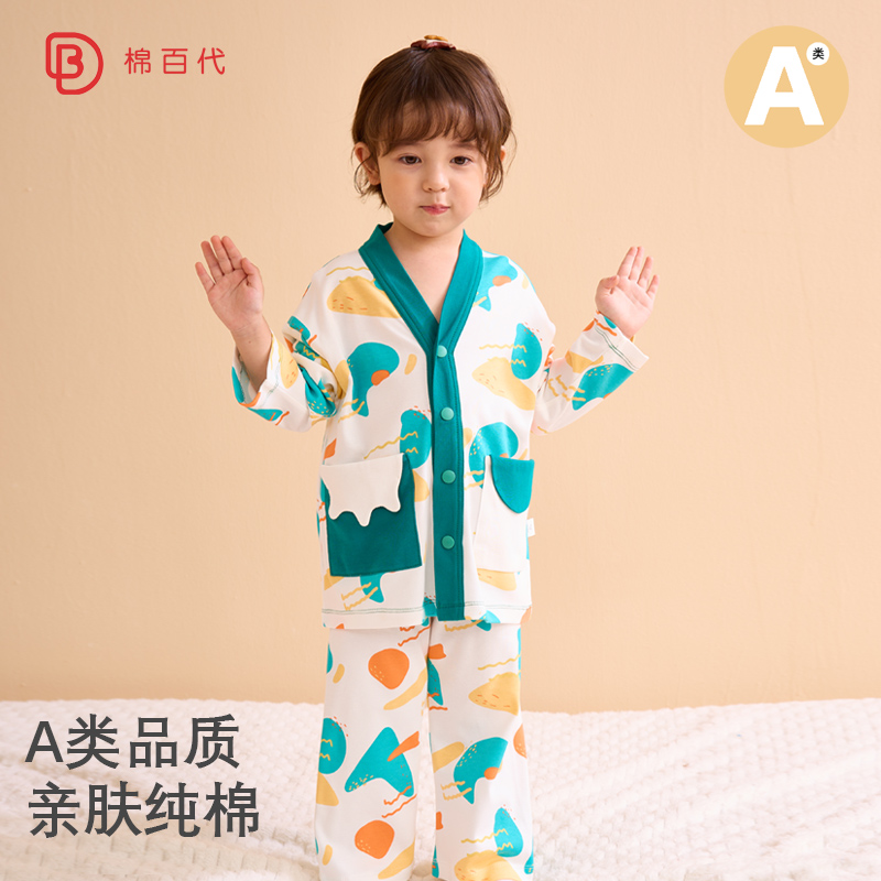 全棉宝宝睡衣秋冬季男女童家居服