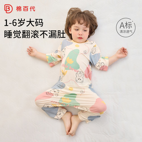 竹纤维儿童连体睡衣a类防着凉薄
