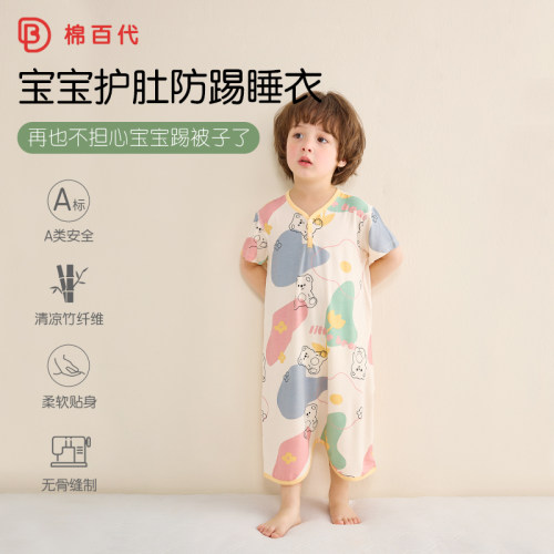 婴儿睡袍防着凉竹纤维宝宝睡衣夏