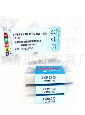 四川川虎工具方牙螺纹刀片/矩形螺纹刀片：5VER9.0SQ CPTM1125